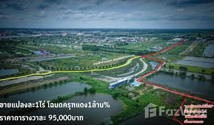 N/A Land for sale in Bang Sao Thong, Samut Prakan 