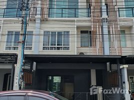 3 chambre Maison de ville à vendre à Patio Rama 2., Bang Mot, Chom Thong