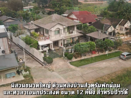 ขายบ้านเดี่ยว 4 ห้องนอน ใน เจริญเมือง, เชียงราย, เจริญเมือง, พาน, เชียงราย, ไทย