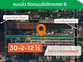  Land for sale in Khlong Hok, Pathum Thani, Khlong Hok, Khlong Luang, Pathum Thani, Thailand
