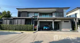 ยูนิตที่เหลืออยู่ในโครงการ เดอะ ซิตี้ บางนา