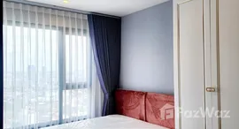 ยูนิตที่เหลืออยู่ในโครงการ ไลฟ์ ลาดพร้าว แวลลี่ย์