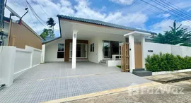 ยูนิตที่เหลืออยู่ในโครงการ บ้านสวนเนรมิต 5