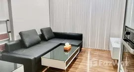 ยูนิตที่เหลืออยู่ในโครงการ ไอวี่ แอมพิโอ