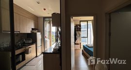 ยูนิตที่เหลืออยู่ในโครงการ Hasu Haus