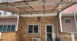 ยูนิตที่เหลืออยู่ในโครงการ เขาน้อยวิลเลจ