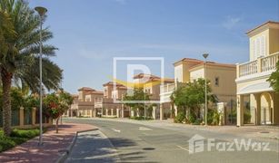2 chambres Villa a vendre à The Imperial Residence, Dubai District 5B
