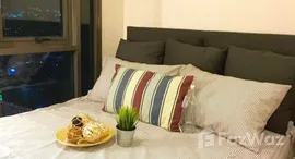 ยูนิตที่เหลืออยู่ในโครงการ เซ็นทริค รัชดา-ห้วยขวาง