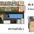 2 спален Кондо на продажу в Aspire Rattanathibet, Bang Kraso, Mueang Nonthaburi, Нонтабури, Таиланд