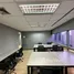 26 ตรม. Office for rent at เสริมมิตร ทาวเวอร์, คลองเตยเหนือ