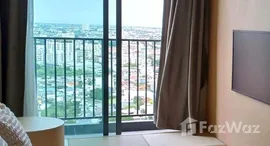 ยูนิตที่เหลืออยู่ในโครงการ ซี เอกมัย