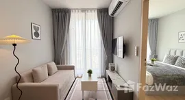 ยูนิตที่เหลืออยู่ในโครงการ สกายไรส์ อเวนิว สุขุมวิท 64