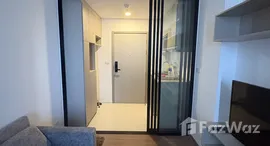 ยูนิตที่เหลืออยู่ในโครงการ ดิ ออริจิ้น ราม 209 อินเตอร์เชนจ์