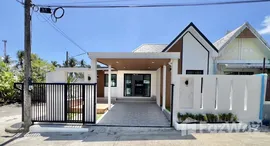 ยูนิตที่เหลืออยู่ในโครงการ บ้าน พร้อมพันธุ์ ป่าคลอก