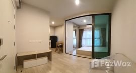 ยูนิตที่เหลืออยู่ในโครงการ เดอะ ไพรเวซี่ พระราม 9