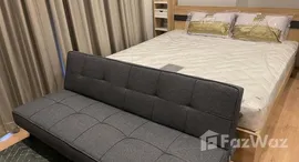 ยูนิตที่เหลืออยู่ในโครงการ โนเบิล อราวน์ อารีย์