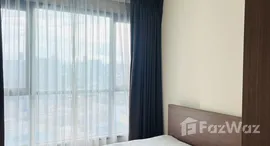 ยูนิตที่เหลืออยู่ในโครงการ The Base Rama 9 - Ramkhamhaeng