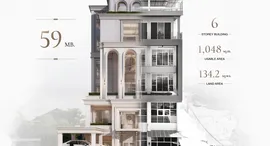 ยูนิตที่เหลืออยู่ในโครงการ เวอร์ทิโก้ โมนาร์ก