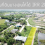  Земельный участок for sale in Таиланд, Bang Len, Bang Len, Nakhon Pathom, Таиланд