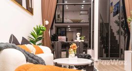 ยูนิตมือสองและให้เช่า