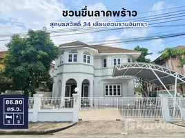 Chuan Chuen Lat Phrao で賃貸用の 5 ベッドルーム 町家, ラトフラオ, ラトフラオ