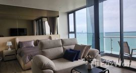 ยูนิตที่เหลืออยู่ในโครงการ อารมณ์ วงศ์อมาตย์