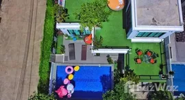 ยูนิตที่เหลืออยู่ในโครงการ ธราดล รีสอร์ท พลัส