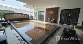 ยูนิตที่เหลืออยู่ในโครงการ เลอ วิลล่า หัวหิน