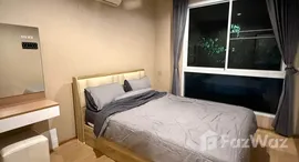 ยูนิตมือสองและให้เช่า