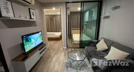 ยูนิตที่เหลืออยู่ในโครงการ โมดิซ รัชดา 32