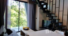 Utopia Loft 在售单元