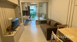 ยูนิตที่เหลืออยู่ในโครงการ พลัม คอนโด สุขุมวิท 62