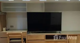 ยูนิตที่เหลืออยู่ในโครงการ ไฮด์ สุขุมวิท 13