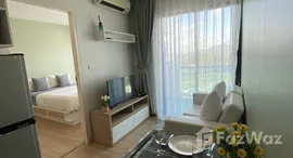 ยูนิตที่เหลืออยู่ในโครงการ แฮปปี้ี้ เพลส คอนโด