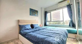 ยูนิตที่เหลืออยู่ในโครงการ เซ็นทริค ซี