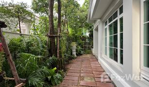 5 Bedrooms Villa for sale in Bang Ramat, Bangkok Ladawan Ratchaphruek - Pinklao 