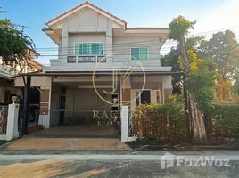 ขายบ้านเดี่ยว 3 ห้องนอน ในโครงการ เพอร์เฟค เพลส พระราม 5-ราชพฤกษ์, บางขุนกอง