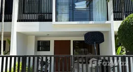 ยูนิตที่เหลืออยู่ในโครงการ ลากูน่า พาร์ค