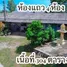 4 спален Таунхаус for sale in Maptaphut, Районг, Maptaphut, Мыанг Районг, Районг