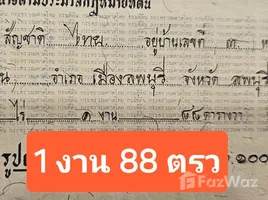 在华富里出售的 土地, Khao Sam Yot, Mueang Lop Buri, 华富里