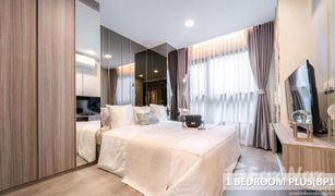 1 Bedroom Condo for sale in Khlong Thanon, Bangkok The Origin Phahol - Saphanmai