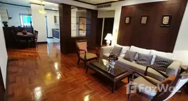 Piya Place Tonson 在售单元