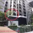 1 Bedroom Condo for sale at The Politan Breeze, Bang Kraso, Mueang Nonthaburi, Nonthaburi