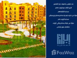 3 chambre Penthouse à vendre à Deyaar Development., Northern Expansions, 6 October City, Giza, Égypte