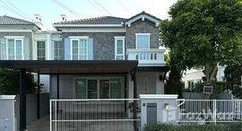 ยูนิตมือสองและให้เช่า