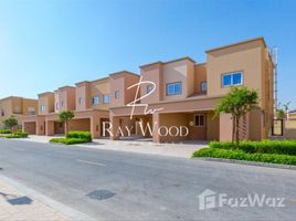 3 спален Дом на продажу в Amaranta, Villanova, Dubai Land, Дубай