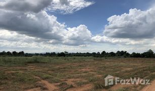N/A Land for sale in Daeng Yai, Khon Kaen 