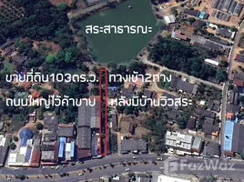  Terrain for sale in Mueang Trang, Trang, Thap Thiang, Mueang Trang