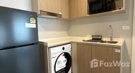 ยูนิตที่เหลืออยู่ในโครงการ เดอะ คิวบ์ อะเมซ