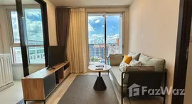 ยูนิตที่เหลืออยู่ในโครงการ เอกซ์ที ห้วยขวาง